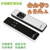 Telecommande - pointeur laser - Ref 383635