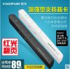 Telecommande - pointeur laser - Ref 383636