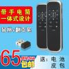 Telecommande - pointeur laser - Ref 383662