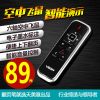 Telecommande - pointeur laser - Ref 383664