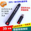 Telecommande - pointeur laser - Ref 383683