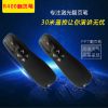 Telecommande - pointeur laser - Ref 383684
