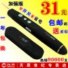 Telecommande - pointeur laser - Ref 383709