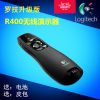 Telecommande - pointeur laser - Ref 383712