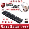 Telecommande - pointeur laser - Ref 383715