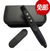 Telecommande - pointeur laser - Ref 383716