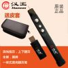 Telecommande - pointeur laser - Ref 383769