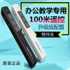 Telecommande - pointeur laser - Ref 383770