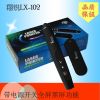 Telecommande - pointeur laser - Ref 383838