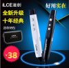 Telecommande - pointeur laser - Ref 383890