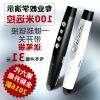 Telecommande - pointeur laser - Ref 383894