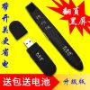 Telecommande - pointeur laser - Ref 383914