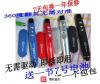 Telecommande - pointeur laser - Ref 383921