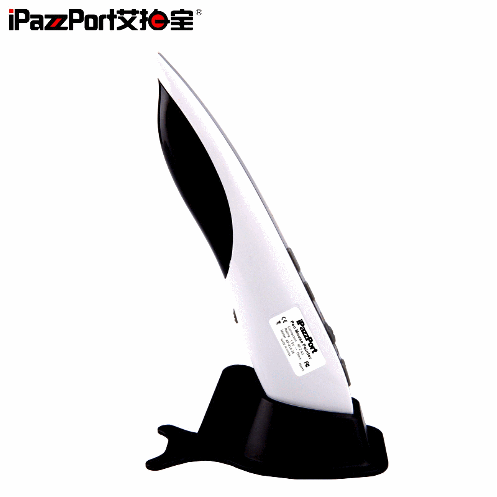 Telecommande - pointeur laser - Ref 383930