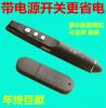 Telecommande - pointeur laser - Ref 383960