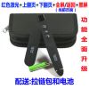 Telecommande - pointeur laser - Ref 383968