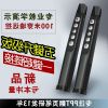 Telecommande - pointeur laser - Ref 384169