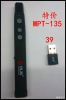 Telecommande - pointeur laser - Ref 384172
