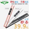 Telecommande - pointeur laser - Ref 384177