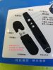 Telecommande - pointeur laser - Ref 384181