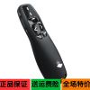 Telecommande - pointeur laser - Ref 384245