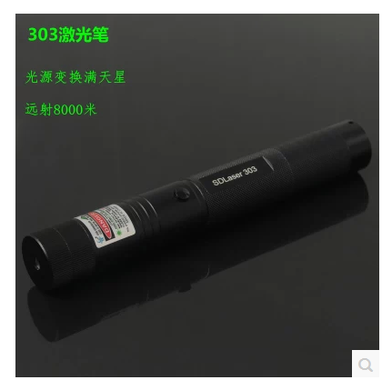 Telecommande - pointeur laser - Ref 384274