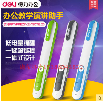 Telecommande - pointeur laser - Ref 384388