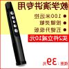 Telecommande - pointeur laser - Ref 384459