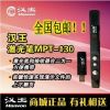 Telecommande - pointeur laser - Ref 384481