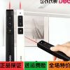 Telecommande - pointeur laser - Ref 384500