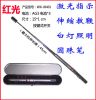 Telecommande - pointeur laser - Ref 384714