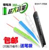 Telecommande - pointeur laser - Ref 384801