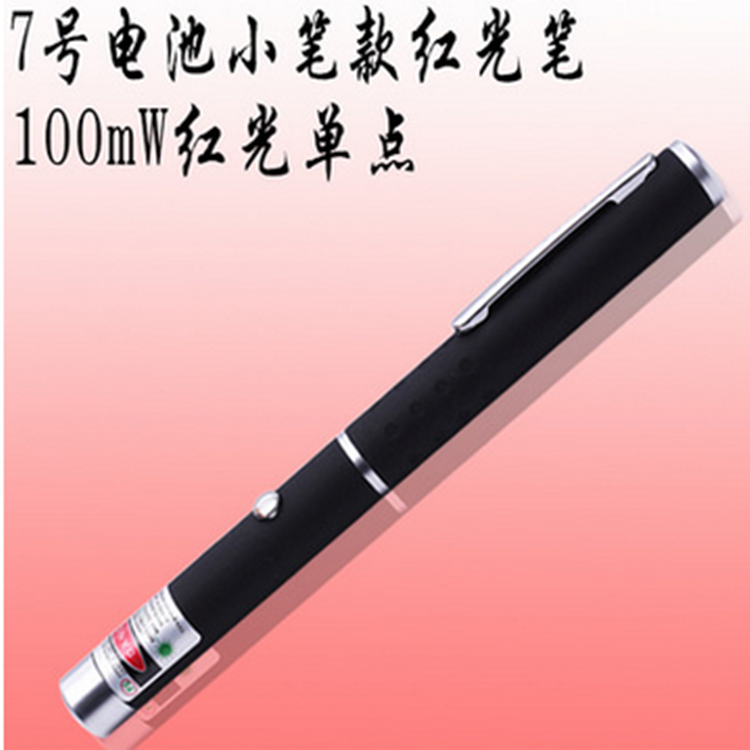 Telecommande - pointeur laser - Ref 384802