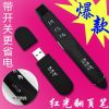 Telecommande - pointeur laser - Ref 384812