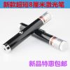 Telecommande - pointeur laser - Ref 384836