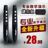Telecommande - pointeur laser - Ref 384847