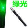 Telecommande - pointeur laser - Ref 384903