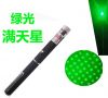 Telecommande - pointeur laser - Ref 384904