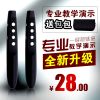Telecommande - pointeur laser - Ref 384936