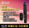 Telecommande - pointeur laser - Ref 384960