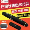 Telecommande - pointeur laser - Ref 384962