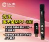 Telecommande - pointeur laser - Ref 385000