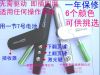 Telecommande - pointeur laser - Ref 385002