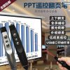 Telecommande - pointeur laser - Ref 385031