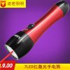 Telecommande - pointeur laser - Ref 385047