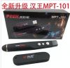 Telecommande - pointeur laser - Ref 385065