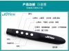 Telecommande - pointeur laser - Ref 385078