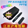 Telecommande - pointeur laser - Ref 385088