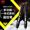 Telecommande - pointeur laser - Ref 385127