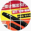 Telecommande - pointeur laser - Ref 385132